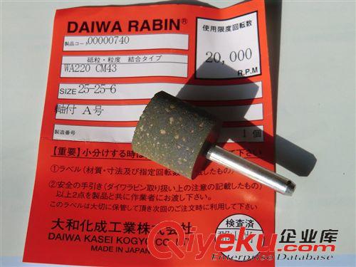 打磨工具 批發(fā)優(yōu)惠供應(yīng){gx}美國MR超硬打磨工具磨頭CB8D 005