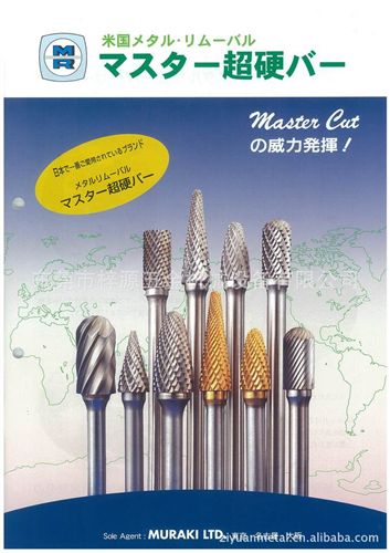 打磨工具 批發(fā)優(yōu)惠供應{gx}美國MR超硬打磨工具磨頭CB6D 006原始圖片2