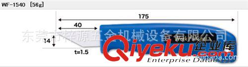 手工用工具 優惠批發五金工具供應日本ARGOFILE（Work Finisher）陶瓷刮刀原始圖片2