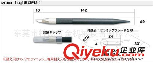 手工用工具 優惠批發五金工具供應日本ARGOFILE（Work Finisher）陶瓷刮刀