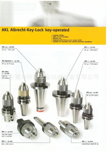 機(jī)械加工刀具 優(yōu)惠批發(fā)供應(yīng)德國(guó)鉆夾ALBRECHT（阿貝力）高精密、強(qiáng)把持力鉆夾原始圖片2