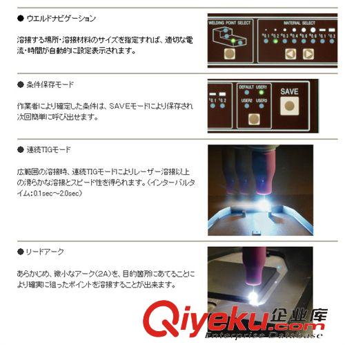 焊接設備 優惠供應日本三和(SANWA)超高精密焊接機SW-V01