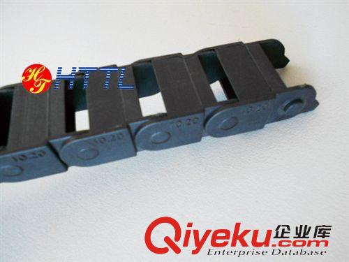 塑料拖鏈  供應HTTL恒特牌塑料電線電纜保護拖鏈，坦克鏈，塑料鏈條原始圖片3