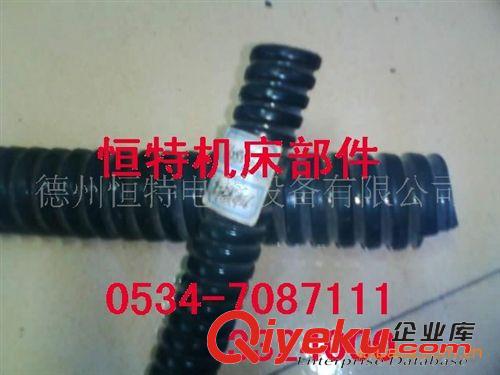 矩形金屬軟管  嘉興，舟山，紹興金屬軟管，防爆管，包塑軟管 風(fēng)琴防護(hù)罩 滑塊原始圖片3