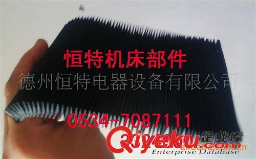 機(jī)床防護(hù)罩  廣州，深圳，珠海風(fēng)琴護(hù)罩，鋼板護(hù)罩，卷簾，風(fēng)琴折布