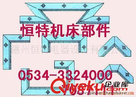 刮屑板、槽板系列 供應導軌掃塵板、機床防護罩刮舌