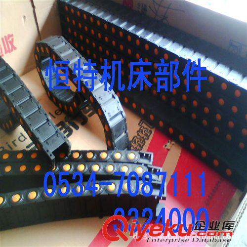 其他產品系列 供應 西安 武威 貴陽 青州s型鋼制拖鏈 尼龍拖鏈 工程拖鏈 金屬鏈