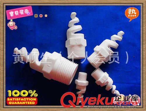 陶瓷螺旋噴嘴(1,3/4,1/2,3/8,1/4) 【廠家直供】陶瓷噴嘴 螺旋陶瓷噴嘴 脫硫除層陶瓷噴嘴原始圖片2