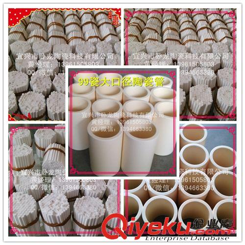 陶瓷瓷件,陶瓷制品(根據圖紙開模訂做或者來樣加工) 供應剛玉管 99瓷剛玉管耐火剛玉管 高溫剛玉管