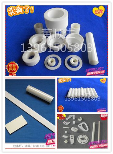 陶瓷瓷件,陶瓷制品(根據圖紙開模訂做或者來樣加工) 供應剛玉管 99瓷剛玉管耐火剛玉管 高溫剛玉管