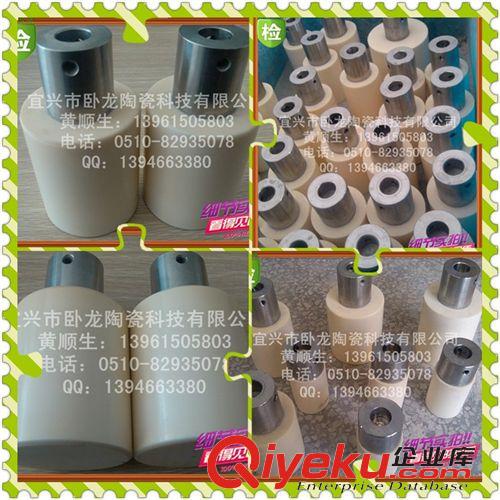 陶瓷瓷件,陶瓷制品(根據圖紙開模訂做或者來樣加工) 供應直徑2.5mm剛玉棒原始圖片2