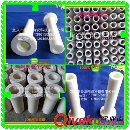 陶瓷瓷件,陶瓷制品(根據圖紙開模訂做或者來樣加工) 生產廠家批量供應99瓷剛玉管