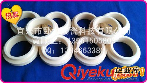 氧化鋁陶瓷管,氧化鋁陶瓷棒 【臥龍?zhí)沾伞抗砂?、螺紋瓷棒原始圖片3
