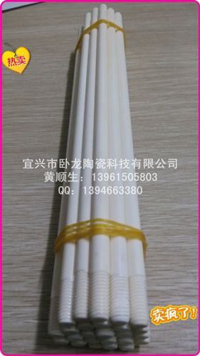 高剛玉制品 供應陶瓷絲管 陶瓷螺紋管 大型直徑陶瓷管