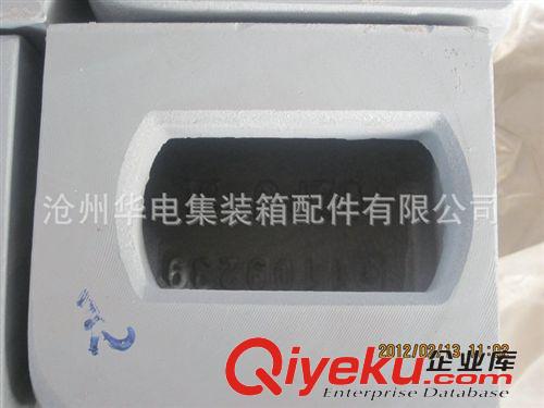 鑄造加工 華電廠家專業 精密鑄造鑄鋼集裝箱角件 質量保證