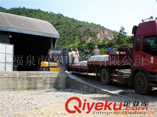 其他化肥 供應腐蝕酸.礦粉