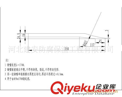 保溫、隔熱材料 鑄嘴，，Caster tip，鑄鋁嘴，鋁薄板雙輥連續(xù)鑄軋機用鑄咀原始圖片2