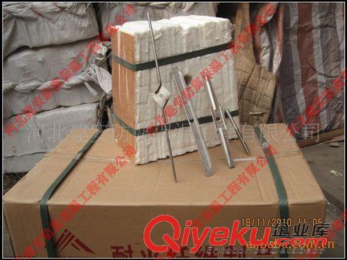 保溫、隔熱材料 冒口，硅酸鋁冒口，陶瓷纖維冒口，陶瓷纖維堵，堵頭