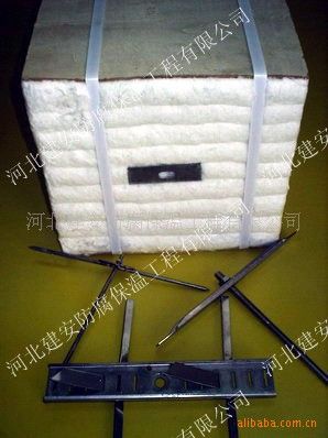 保溫、隔熱材料 陶瓷纖維模塊，耐火纖維模塊,異型模塊，模塊錨固件，錨固釘
