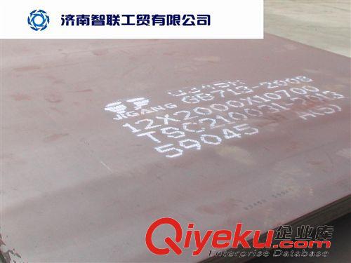 普中板 供應(yīng) 普中板/Q235B/濟鋼