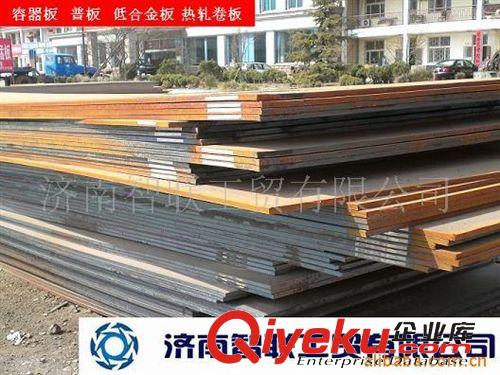 普中板 供應(yīng)普中板Q235B 中厚板 濟(jì)鋼鋼板 濟(jì)南智聯(lián)原始圖片3
