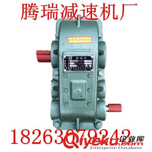JZQ減速機 硬齒面ZQ350齒輪減速機原始圖片3