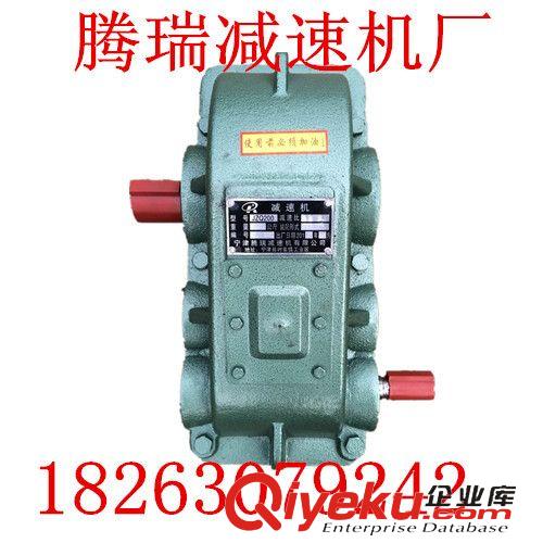 減速機(jī)配件 機(jī)械設(shè)備專用ZQ250減速機(jī)