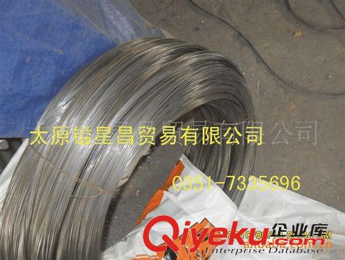 純鐵線材 電工純鐵,純鐵帶材,純鐵板,電磁純鐵,純鐵盤條,純鐵線材，冷拉圓