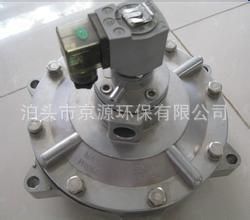 電磁閥 專業供應直角式電磁脈沖閥 脈沖電磁閥 直角式脈沖閥 zyjl