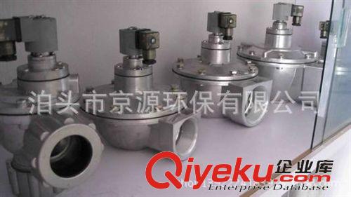 電磁閥 廠家批發自動排水閥/塑料灌溉電磁閥/脈沖電磁閥/農業灌溉電磁閥原始圖片3