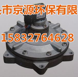電磁閥 大蓋淹沒式電磁脈沖閥 大蓋淹沒式電磁脈沖閥 質(zhì)量好 規(guī)格齊全