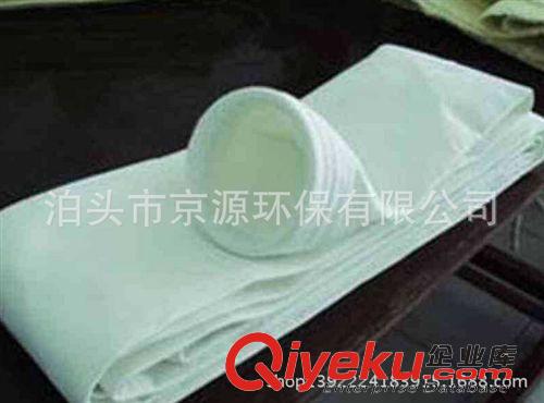 濾袋 【濾袋廠家】 耐高溫除塵濾袋 布袋 除塵設備配件 歡迎來電咨詢
