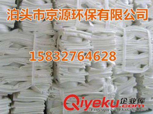 濾袋 【除塵配件】專業供應除塵布袋 濾袋 規格齊全 當天發貨 歡迎咨詢原始圖片3