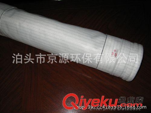 除塵設(shè)備配件 專業(yè)生產(chǎn)除塵布袋 脈沖除塵器布袋 耐高溫除塵布袋濾袋原始圖片3