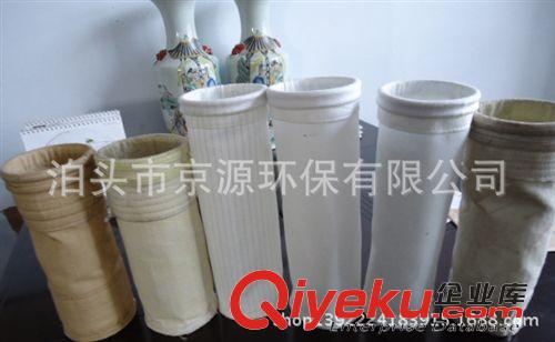 除塵設備配件 除塵器布袋 廠家直銷 除塵布袋 高品質 低價格原始圖片3