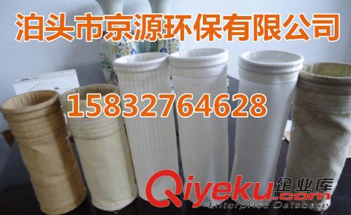 除塵設備配件 現貨供應 滌綸除塵濾袋收塵布袋 除塵高溫除塵濾袋原始圖片2