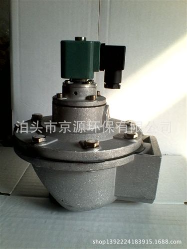 除塵設備配件 直角式電磁脈沖閥 淹沒式電磁脈沖閥 高原電磁脈沖閥原始圖片2