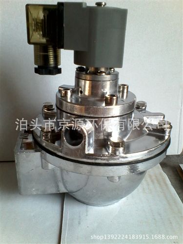 除塵設備配件 直角式電磁脈沖閥 淹沒式電磁脈沖閥 高原電磁脈沖閥原始圖片3