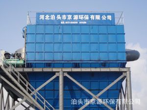 脫硫除塵設備 【除塵器】專業供應袋式除塵器 工業除塵器 脈沖除塵器廠原始圖片2