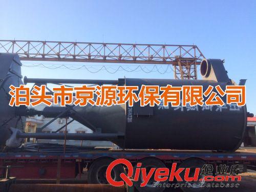 脫硫除塵設備 【定制除塵器】專業供應zc72—3除塵器 廠家直銷 脈沖除塵器原始圖片3