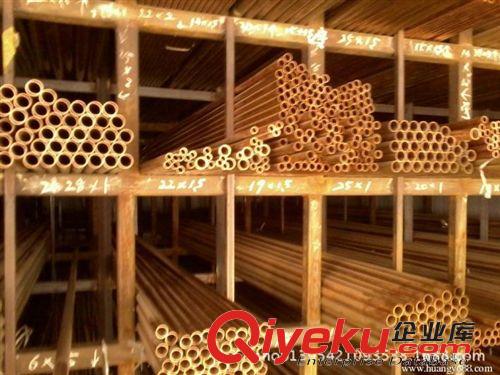 黃銅產品 【誠信廠家】供應 h62黃銅棒|黃銅棒|H65黃銅管質優原始圖片2