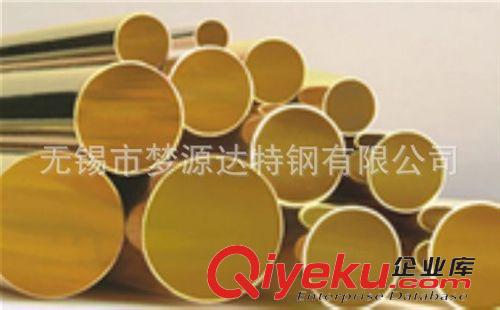 黃銅產品 供應H62黃銅管 H68精密黃銅管 小徑口H62國標黃銅管