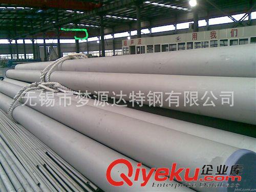 不銹鋼管 無縫鋼管廠,不銹鋼無縫管,304-316L-321-310S - 不銹鋼生產廠家原始圖片3