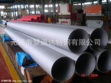 不銹鋼管 310s不銹鋼管-304不銹鋼管-321不銹鋼管-316l不銹鋼管-904l不銹鋼原始圖片3