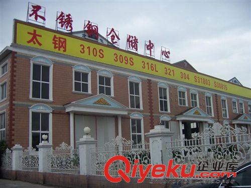 不銹鋼管 310s不銹鋼管-304不銹鋼管-321不銹鋼管-316l不銹鋼管-904l不銹鋼