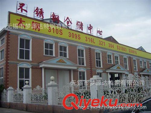 不銹鋼管 00Cr17Ni14Mo2不銹鋼管316L不銹鋼管 廠價批發西安316L不銹鋼管