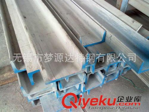 不銹鋼型材 不銹鋼槽鋼-廠家推薦優(yōu)質(zhì)304冷彎槽鋼-不銹鋼槽鋼原始圖片2