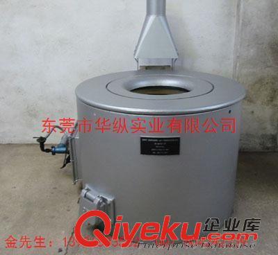 鋁合金熔煉保溫爐 專業生產 熔化爐 金屬熔化爐  鋁熔化爐