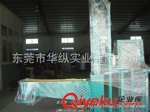 鋁液除氣機 除渣機 華縱廠家直供 鋁輪轂除氣機 華縱除氣機 旋轉除氣機 華縱熱銷