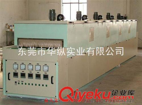 網帶式光亮退火爐  淬火 滲碳爐 大型網帶爐  長安網帶式光亮退火爐 銅帶光亮退火爐